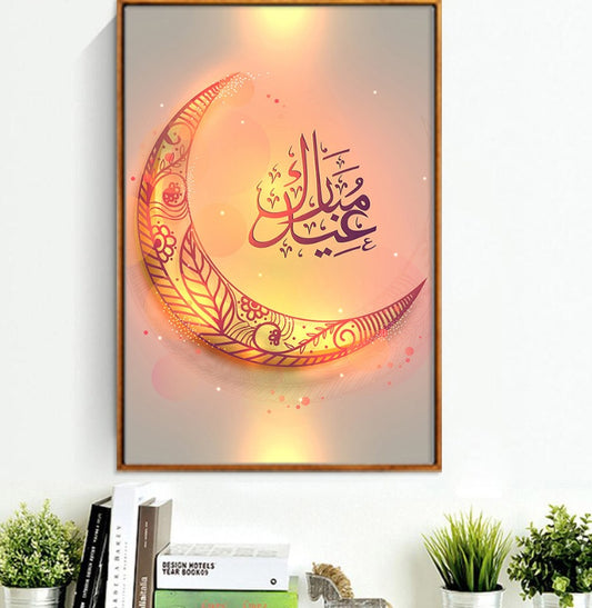 Eid Mubarak Canvas - Unframed - iztia