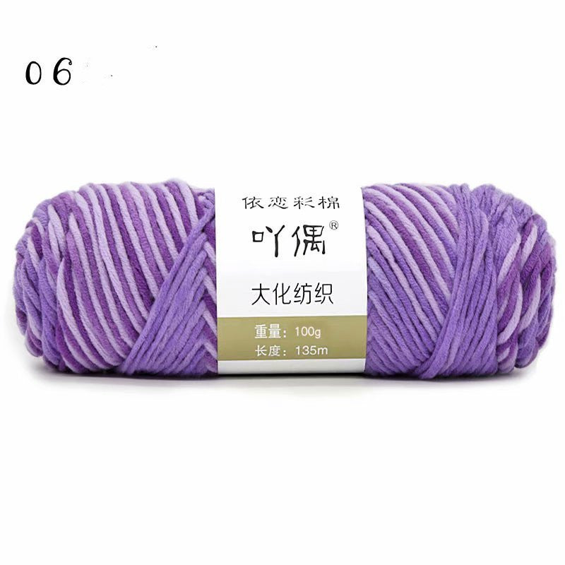 8 Strands Of Gradient Milk Cotton Wool Hand-knitted Medium Thick - iztia