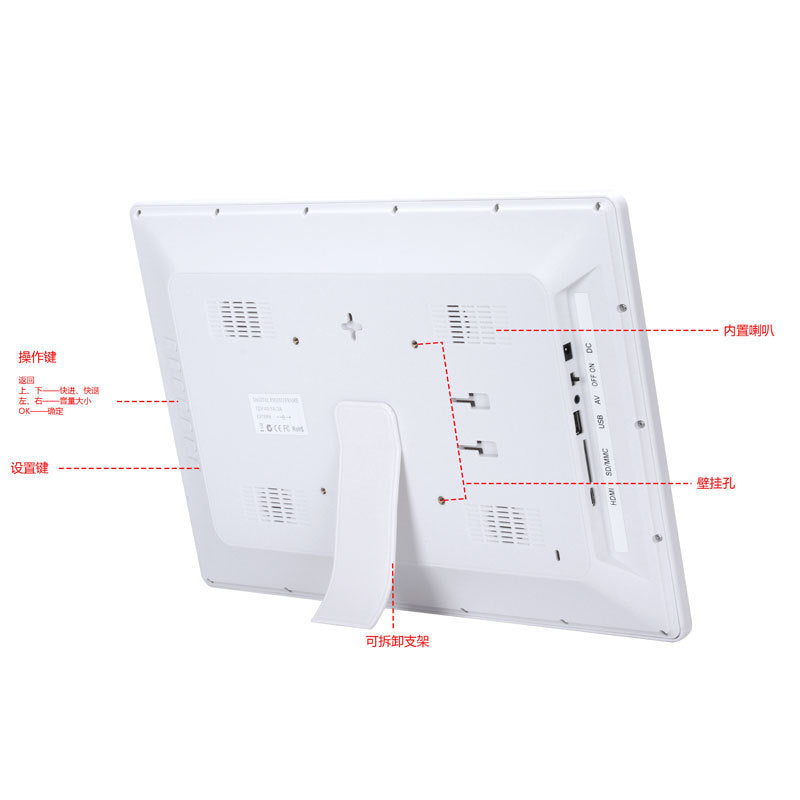 17-Inch HD Digital Photo Frame - Electronic Album Display Stand - iztia